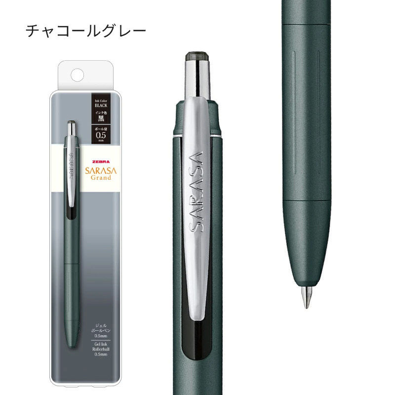 1 pz Nuova Penna Gel Retrattil - Zebra Pen Sarasa recensione e prezzo
