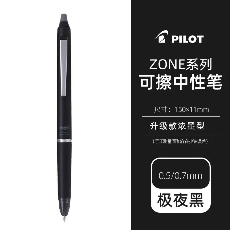 Nuova Penna a Sfera Originale  - Pilot Pen Frixion recensione e prezzo